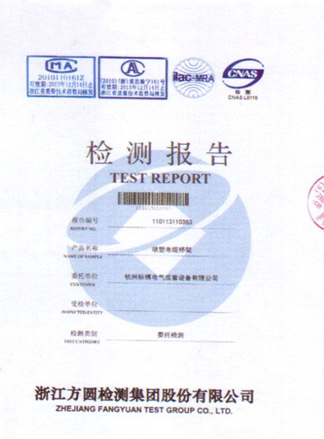 浙江标博电气成套设备有限公司