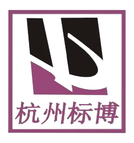 浙江标博电气成套设备有限公司_标博电气